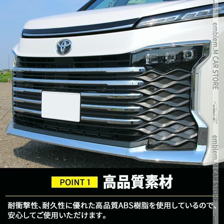 パーツ フロントグリルガーニッシュ