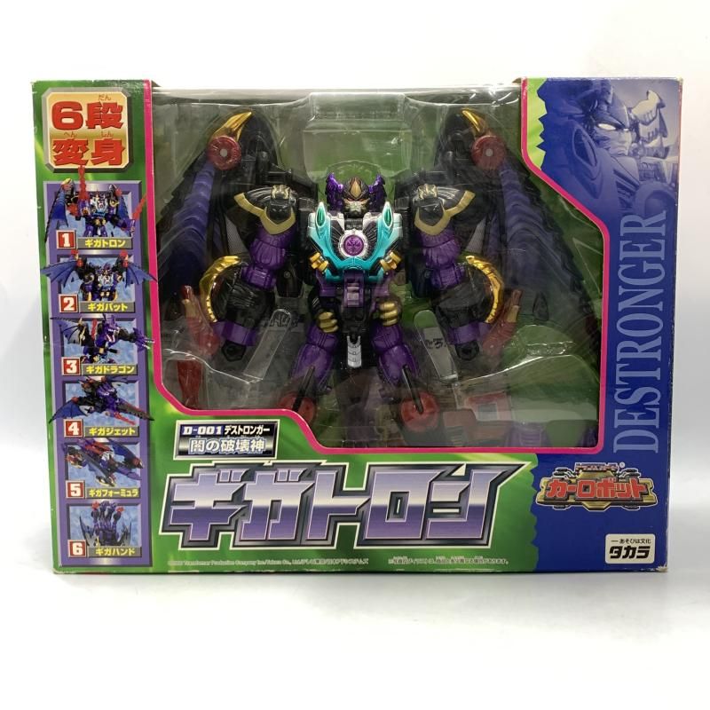 トランスフォーマー　カーロボット　ギガトロン　D-001 D-001 ギガトロン トランスフォーマー カーロボット レビュー