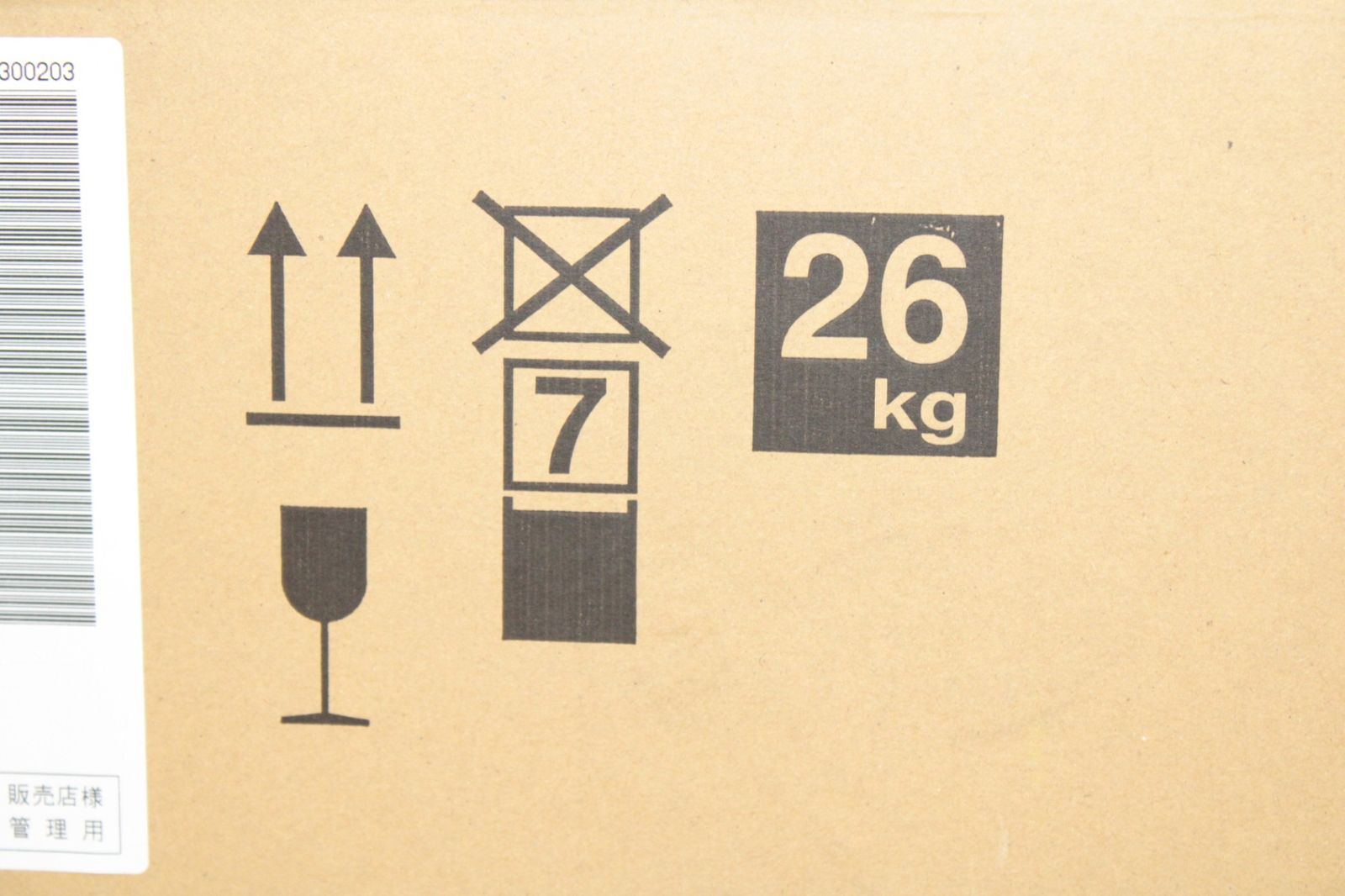 日立 IHクッキングヒーター HTB-TS8TMWSF 火加減マイスター 3口 料理 調理 家電 当店直接引取り可 IT8I6SGJKCO8-N46-byebye WWW_KANDAIZUMI_COM