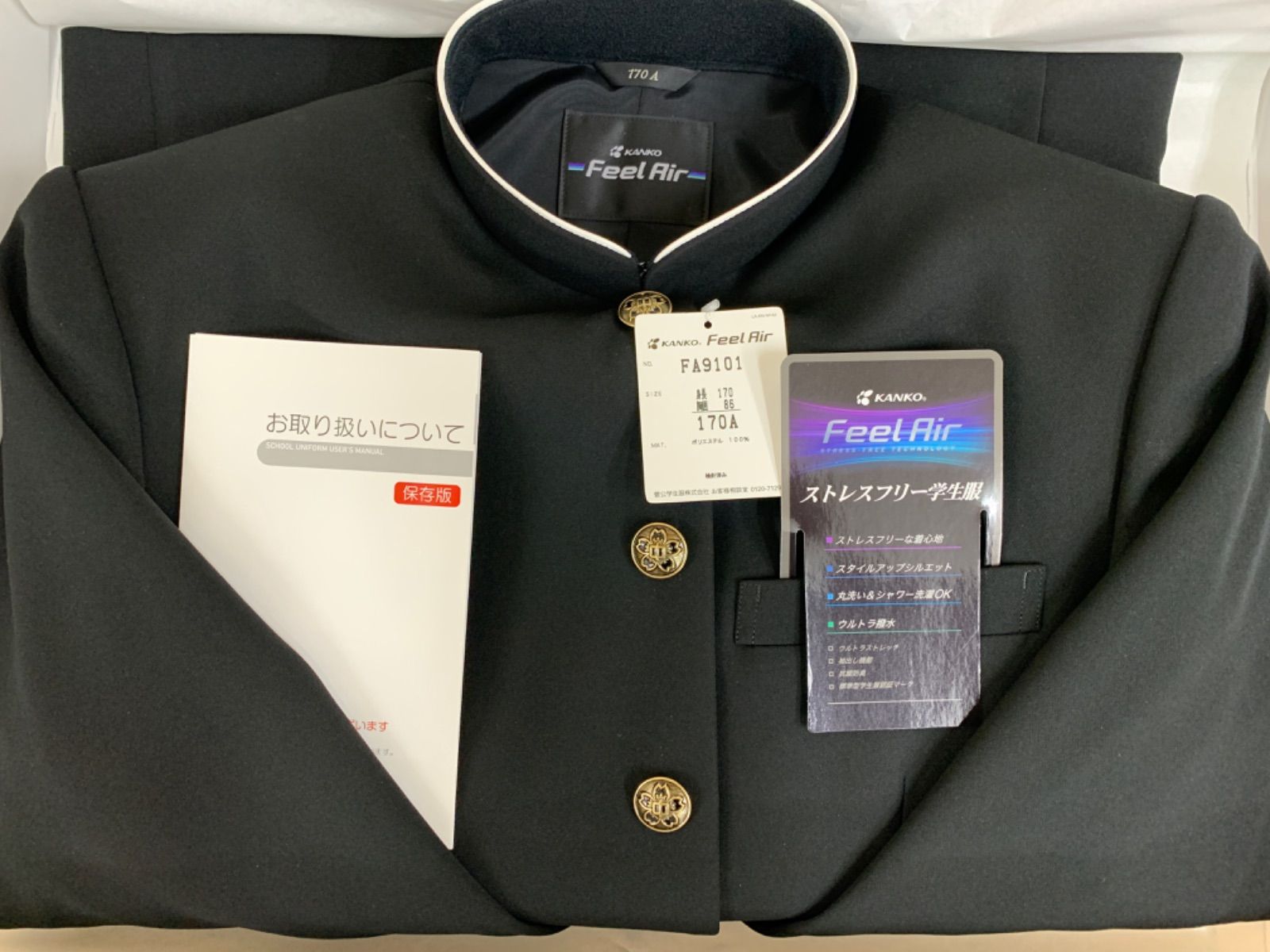 極美品 pom ponette junior フォ－マルス－ツ 卒服 150 6点セット】美