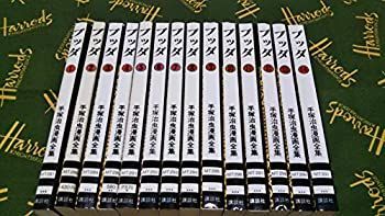 【中古-非常に良い】【コミック】ブッダ　手塚治虫漫画全集（全１４巻） その他
