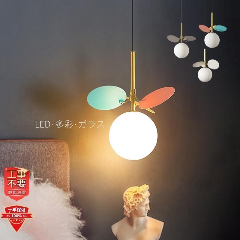 ペンダントライト led ガラス 照明器具 おしゃれ インテリア ガラス 寝室 キッチン 玄関 引掛シーリング 吊下げ灯 和風 リビング 食卓
