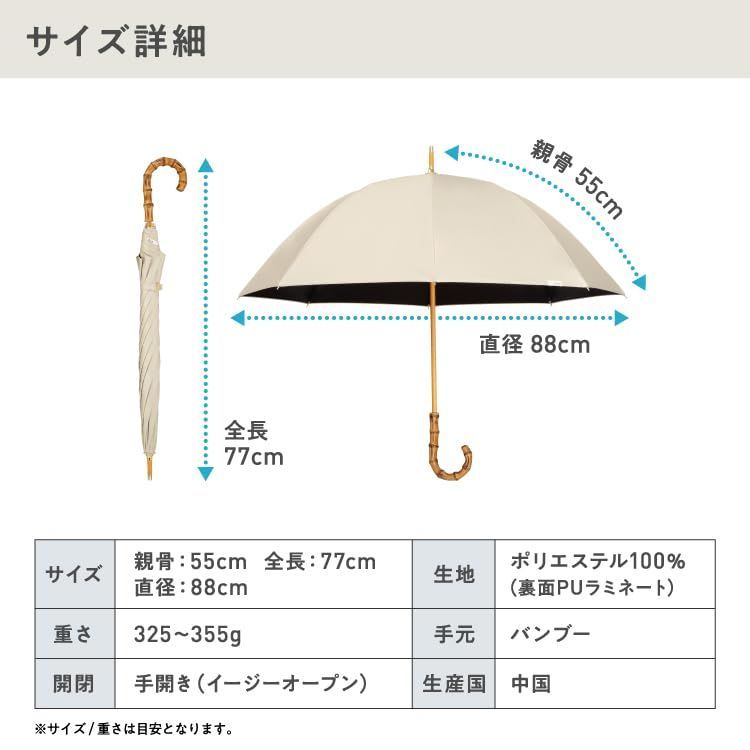 最強の日傘 日傘