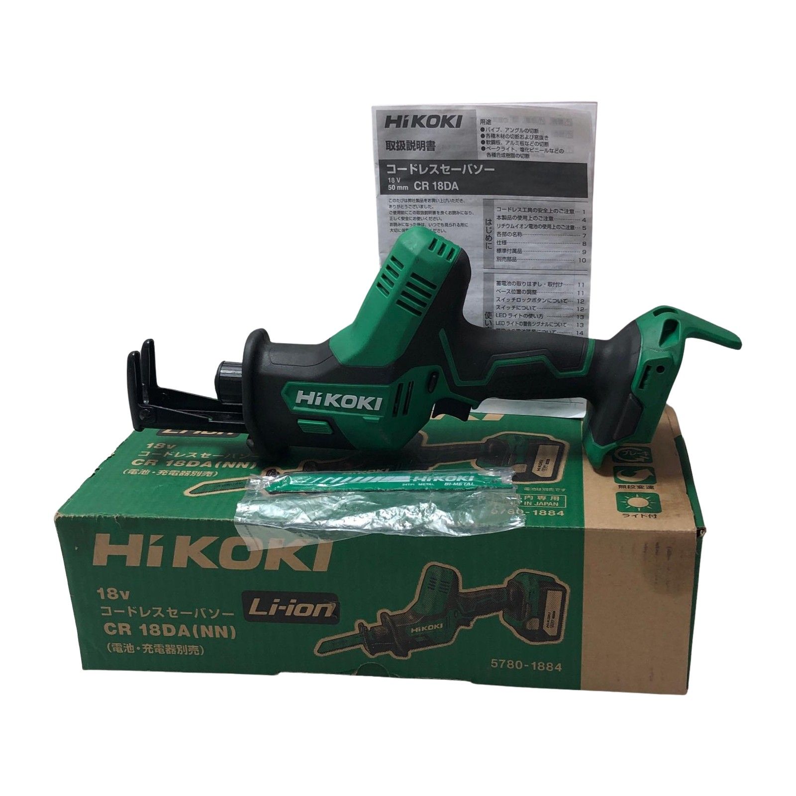 HiKOKI ハイコーキ 18v コードレスセーバーソー CR18DA グリーン