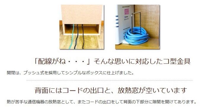 ルーター 収納 ボックス コンパクト 薄型 ラック 幅35cm キャビネット