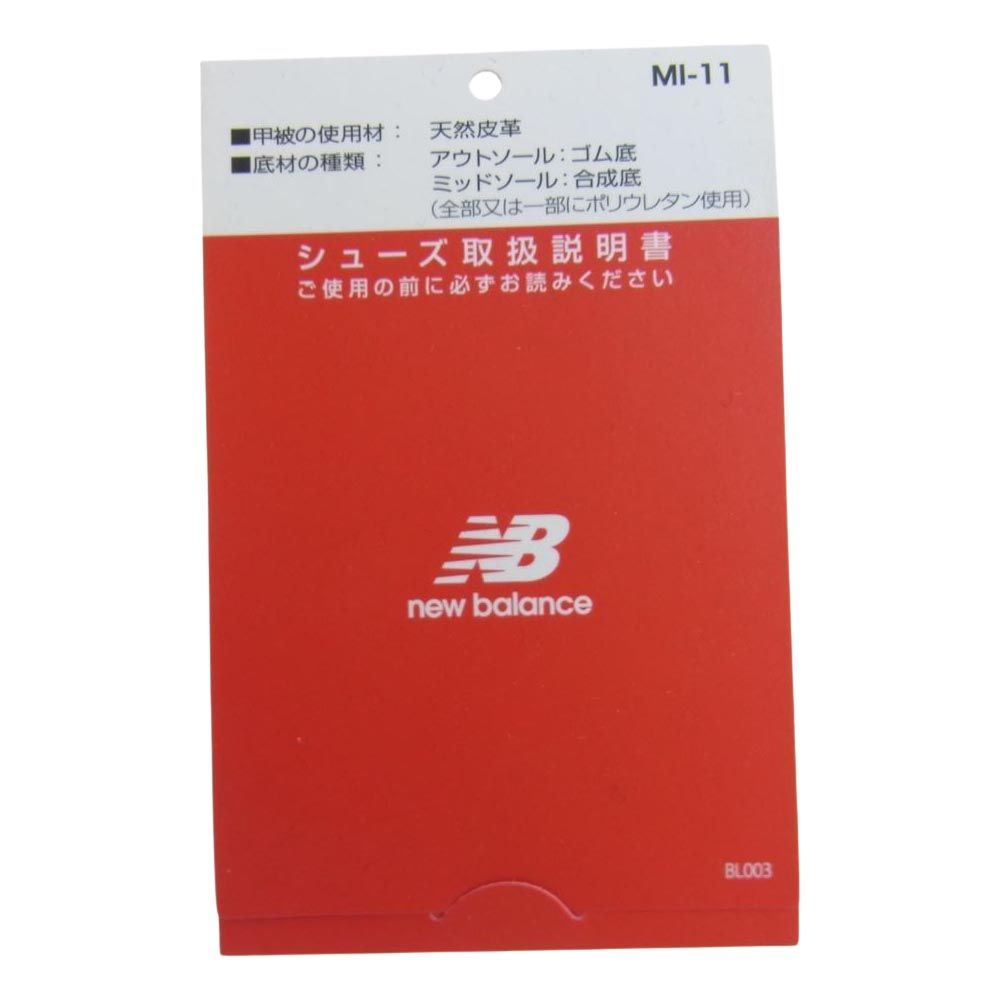 NEW BALANCE ニューバランス スニーカー M577GNB 英国製 M577GNB スニーカー ランニングシューズ ネイビー系 US12D