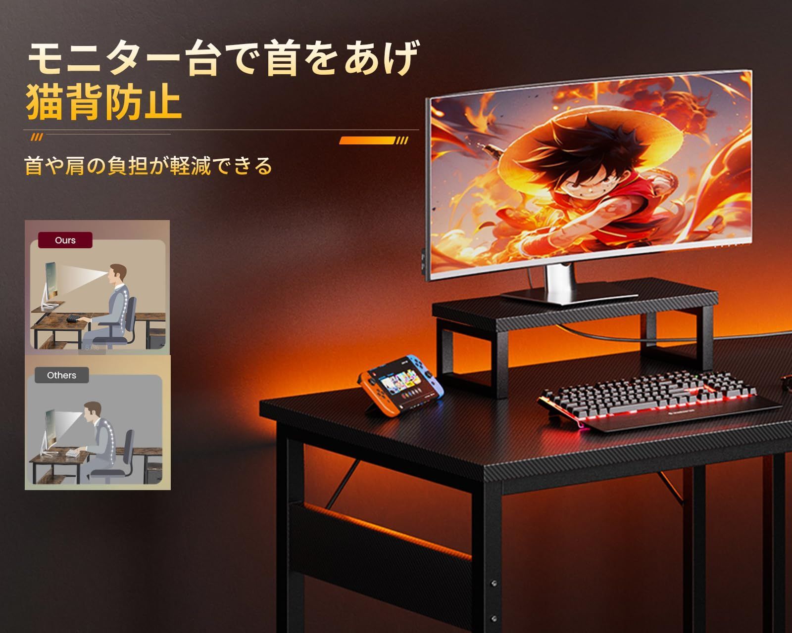 オフィスデスク