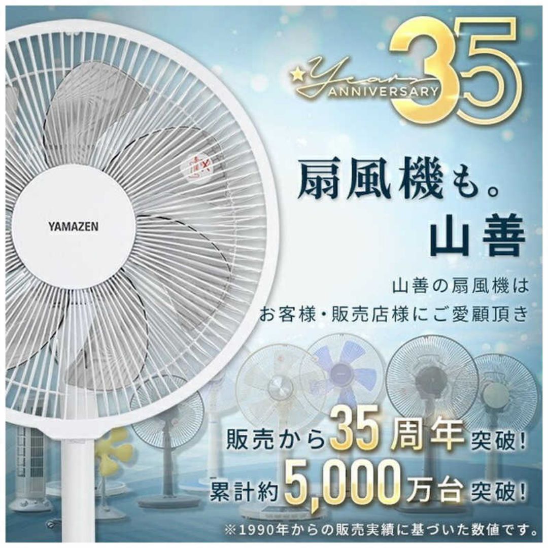 扇風機 サーキュレーター