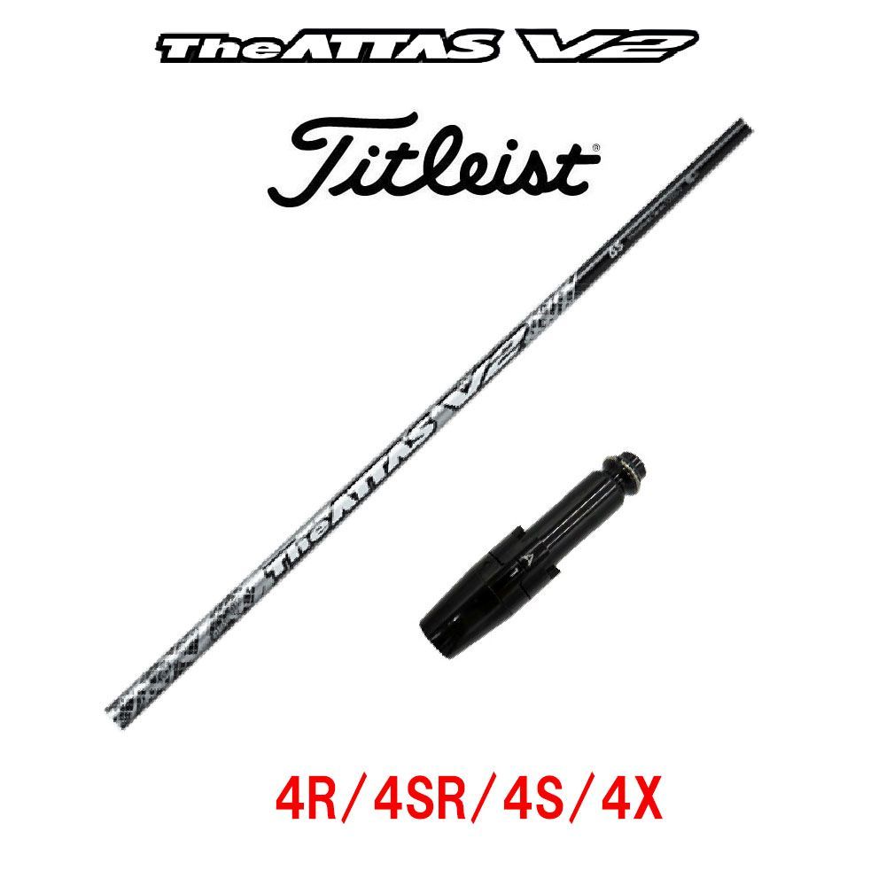 タイトリスト スリーブ付き TSR TSi TS USTマミヤ The ATTAS V2