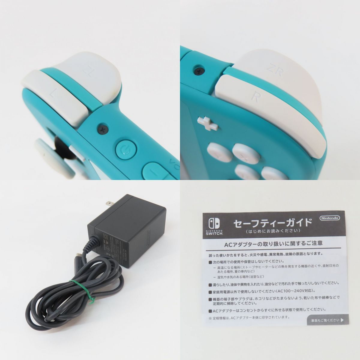 任天堂 Nintendo Switch Lite ニンテンドースイッチライト 本体