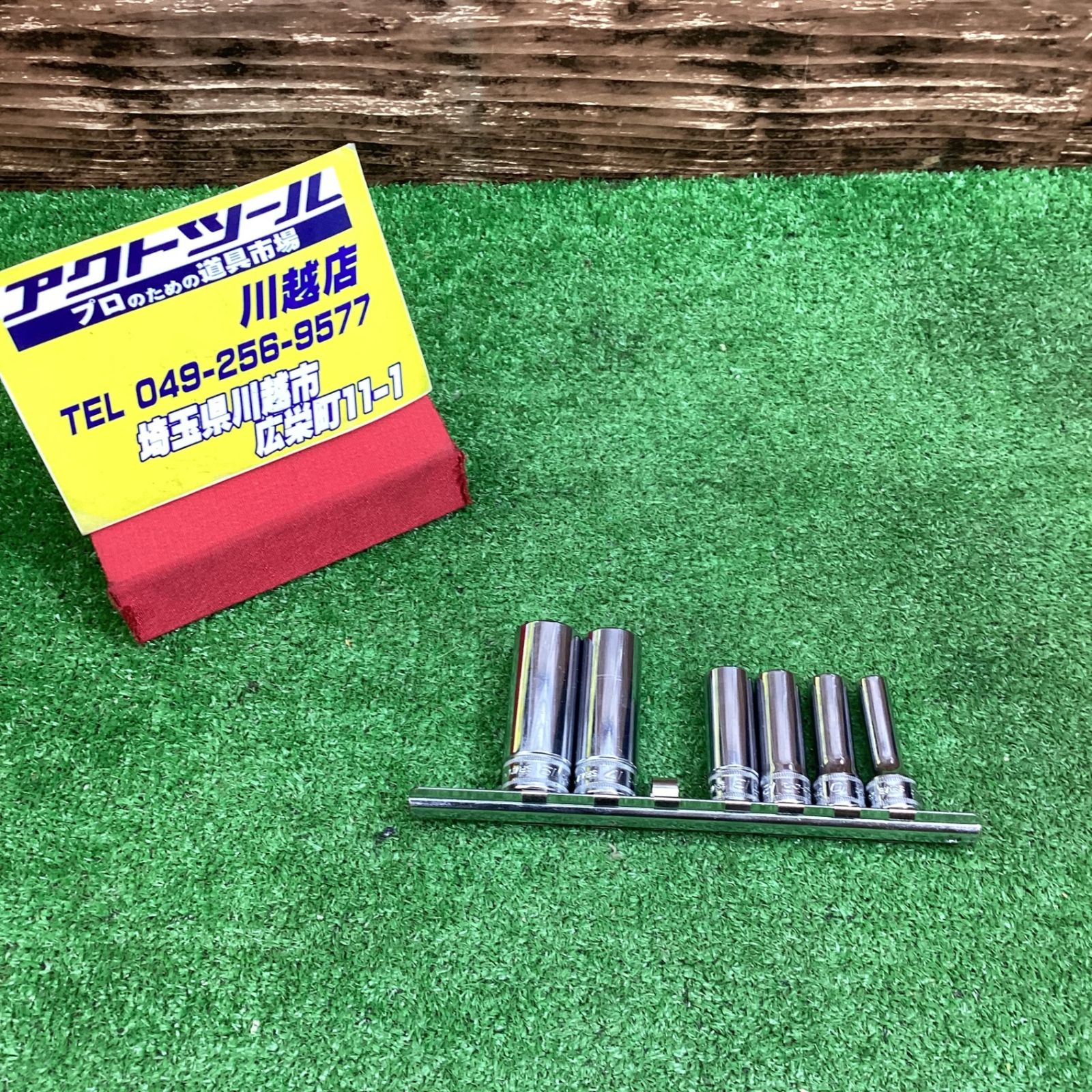 ベッセル ソケットビット A16 SQNo.2×65mm 100本入り ベッセル ソケットビット A16 SQNo.2×65mm 100本入り