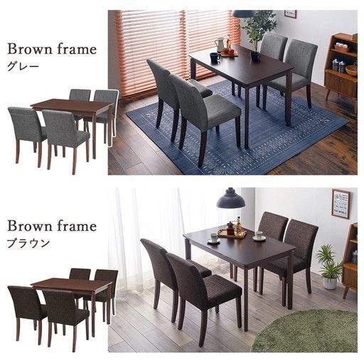 テーブル×1 チェア×4