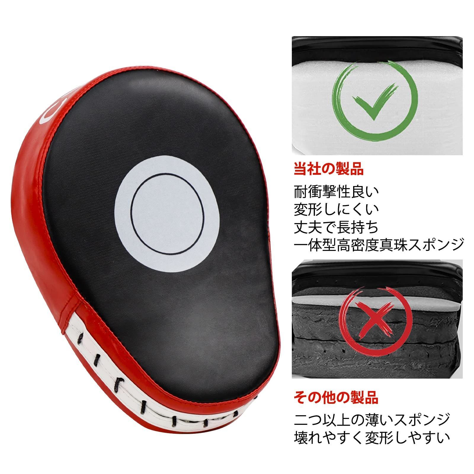本革　ムエタイ　空手　キックボクシング　キックミット　パンチングミット Amazon | パンチングミット 2個セット ボクシング ミット