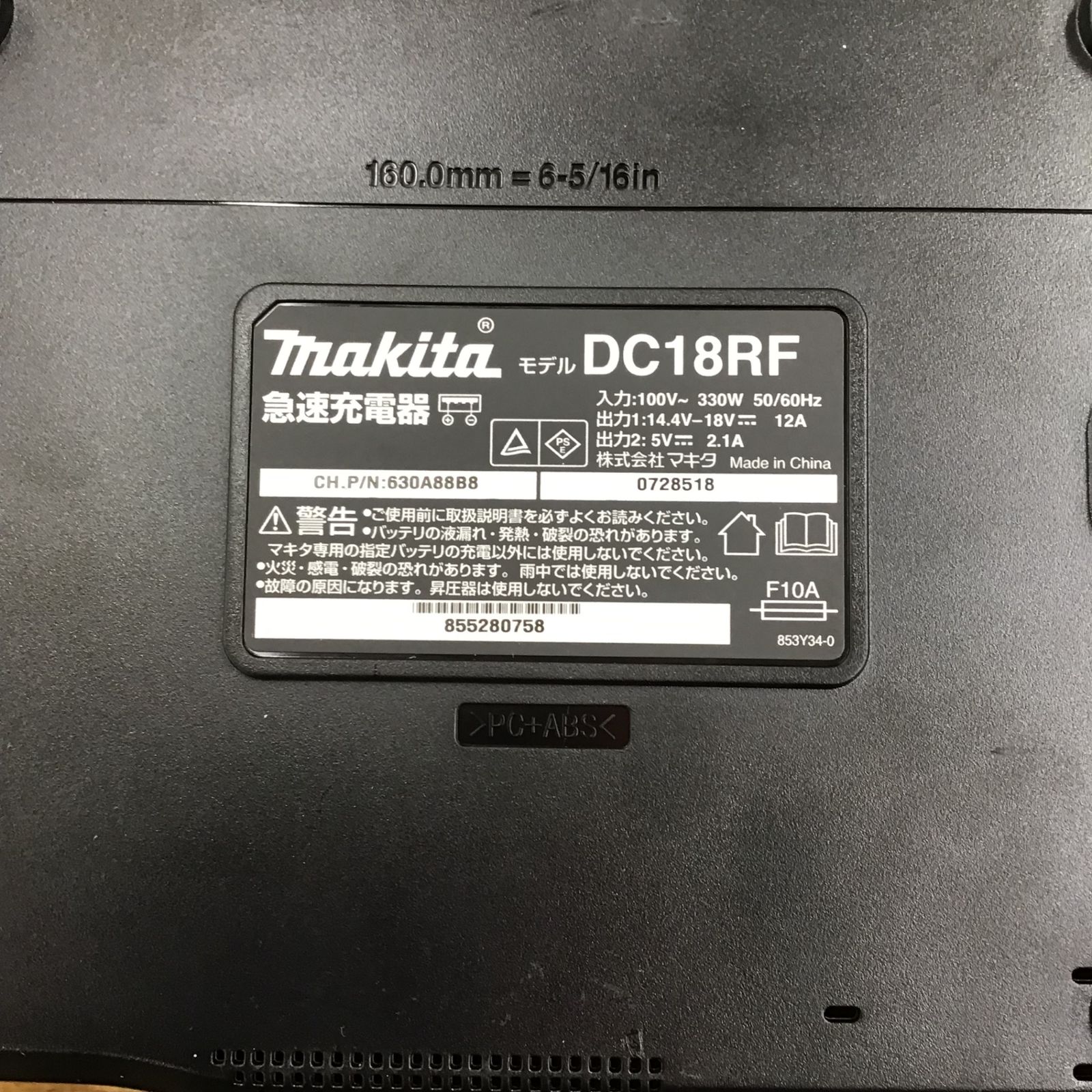 ☆マキタ(makita) コードレス鉄筋結束機 リバータイア TR180DRGX【柏店】 - メルカリ