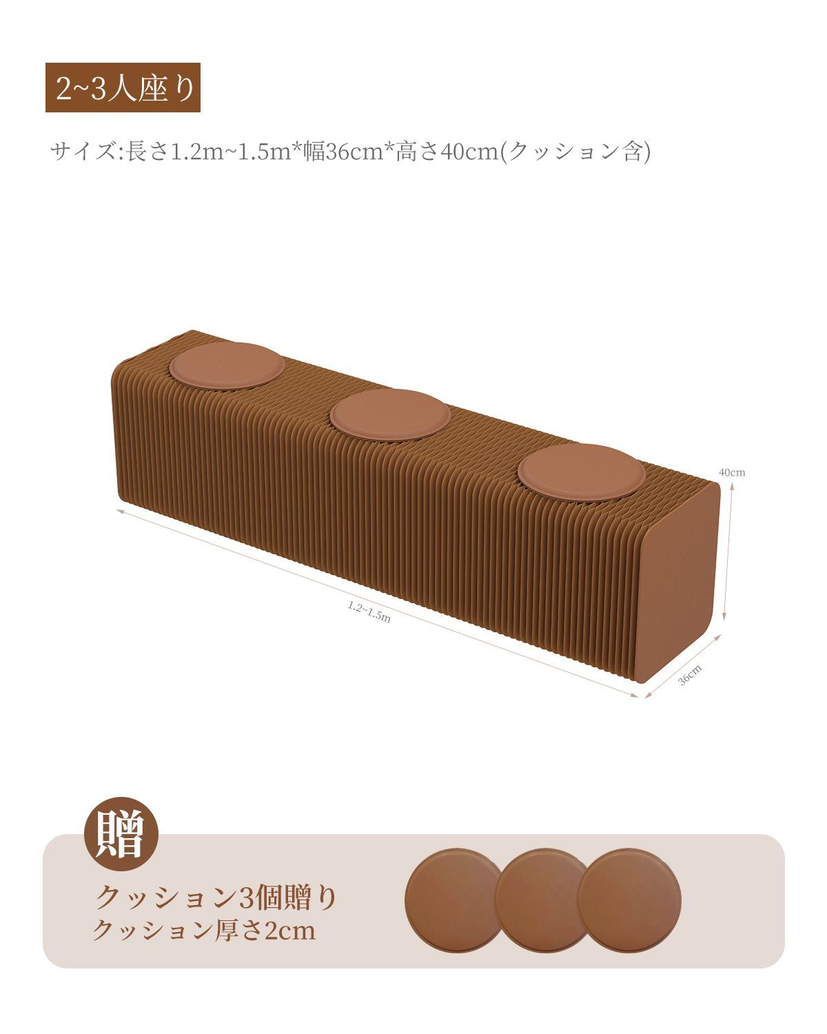 折り畳み伸縮ベンチピンク高さ40㎝長さ1.5m持ち運び可能ダイニング