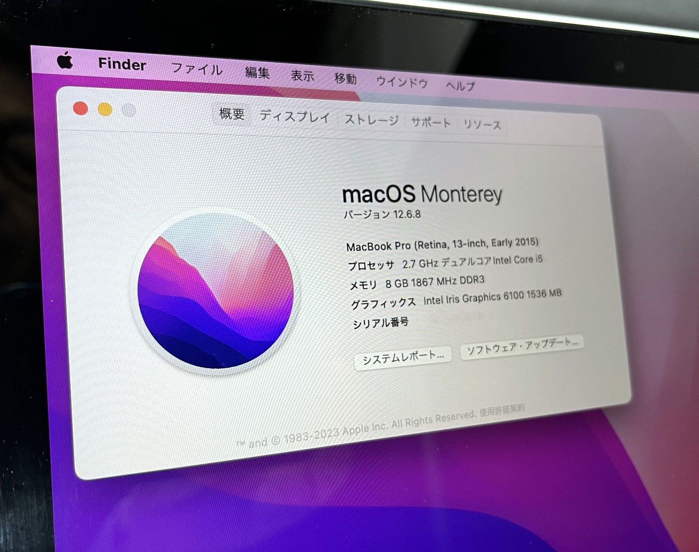 MacBookPro Retina 13インチ Intel Core i5 SSD 128GB メモリ8GB 2015 