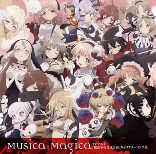 2025年最新】魔法少女育成計画 白の人気アイテム - メルカリ