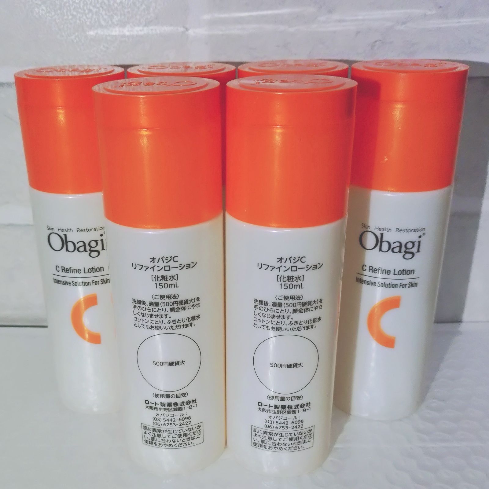 3本セット Obagi オバジC リファインローション 化粧水150ml オバジ