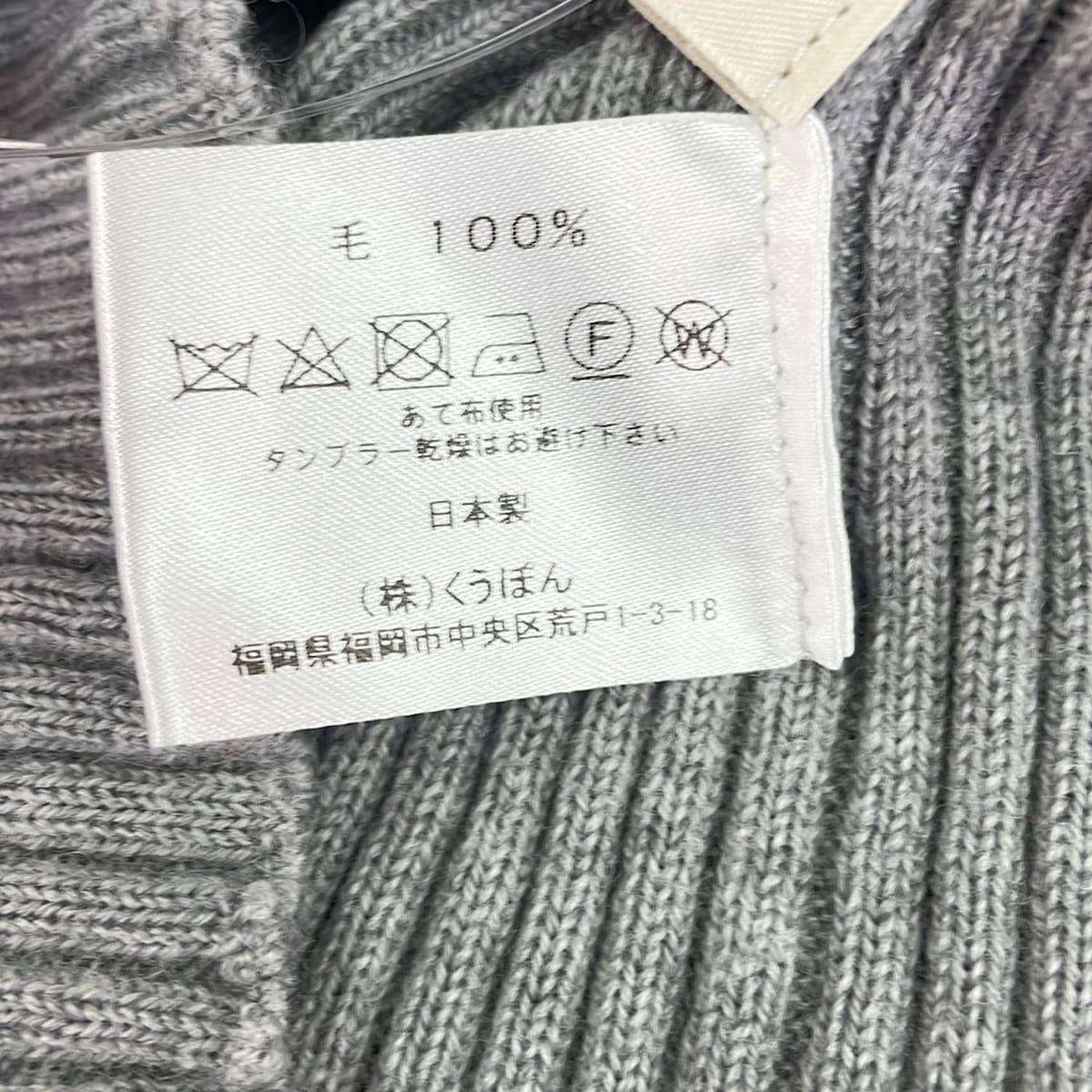 レディース -