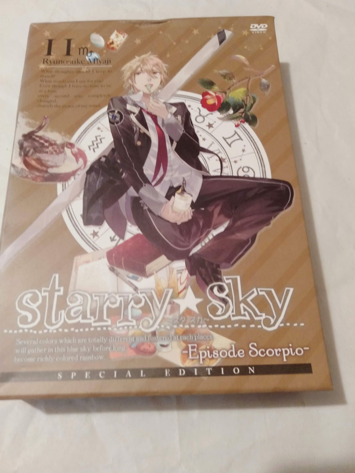 Starry☆Sky vol.11〜Episode Scorpio〜 〈スペシャルエディション〉 [DVD] DVD】Starry☆Sky vol.11～Episode Scorpio～ スペシャル