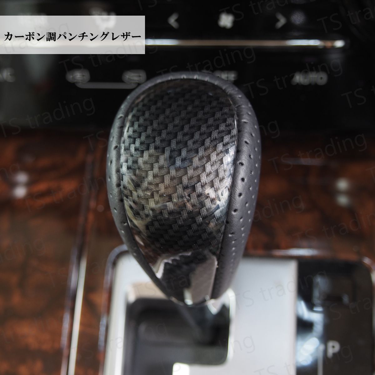 140系 カローラフィールダー NZE141G / NZE144G シフトノブ ネジ径 8mm