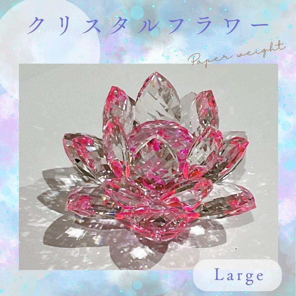 キラキラクリスタルフラワー ピンクカラー large 大サイズ サン