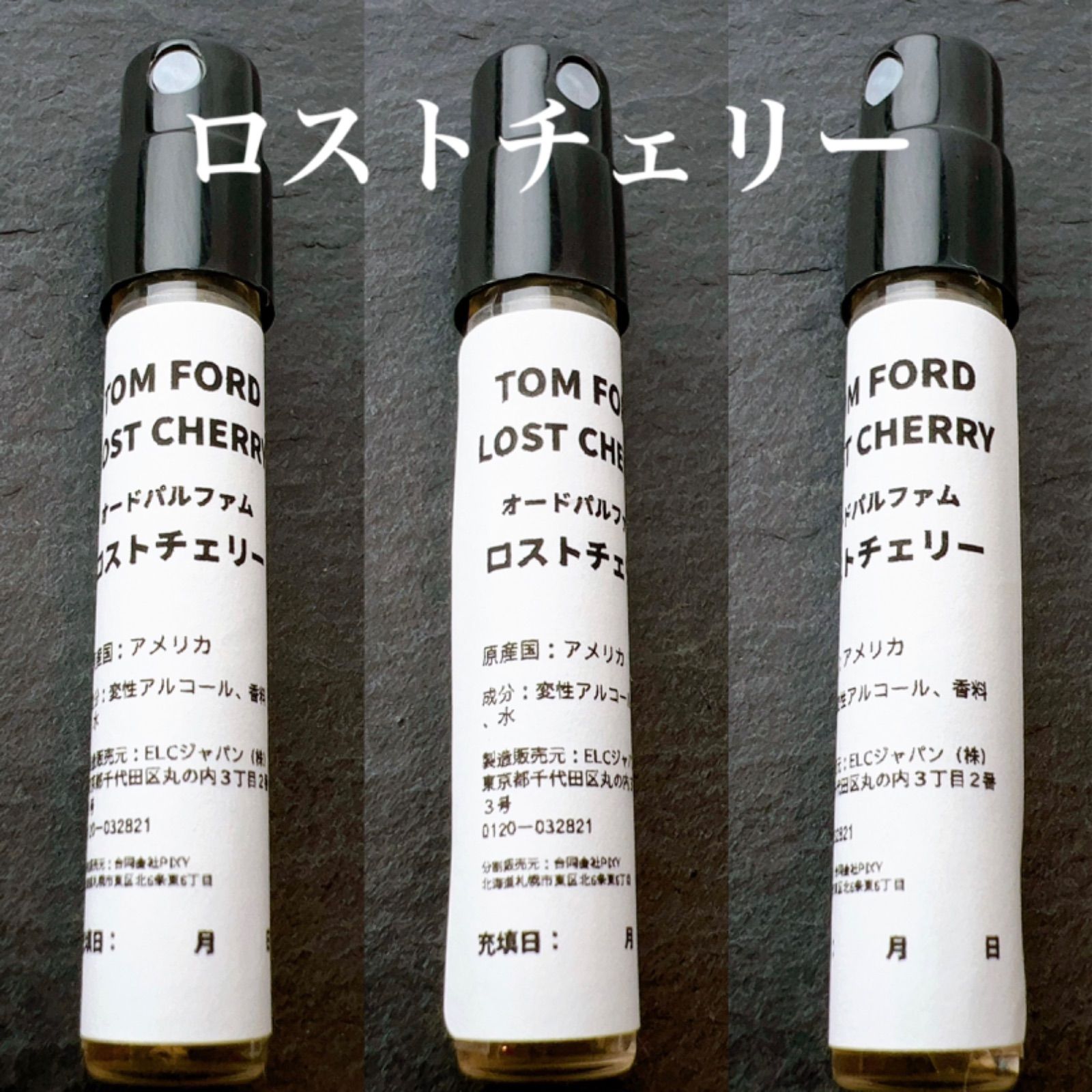 ☆大人気2本セット！☆ロストチェリー ビターピーチ 2ml2本 TOM