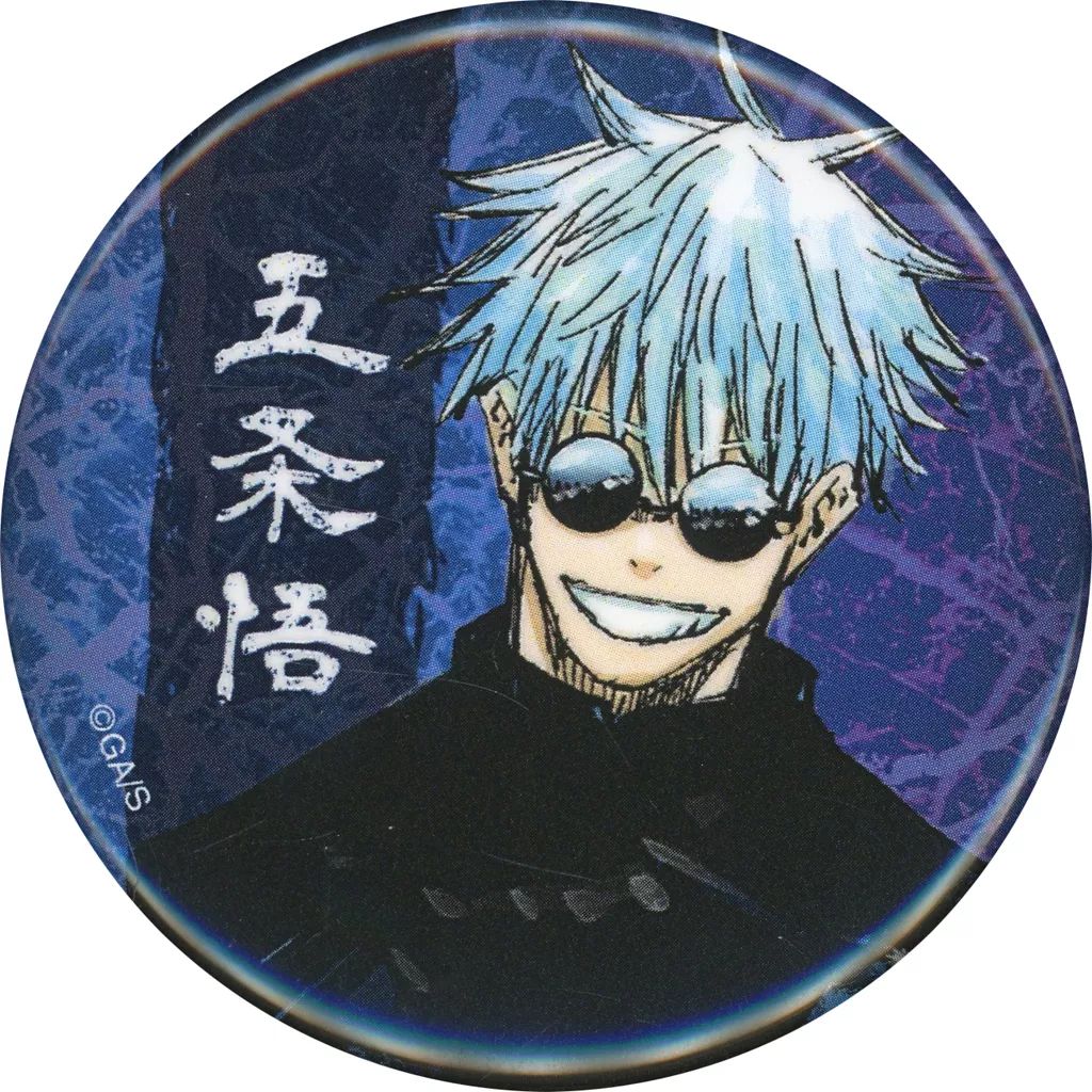 中古】バッジ・ピンズ [単品] 五条悟 缶バッジ 「呪術廻戦」 - メルカリ
