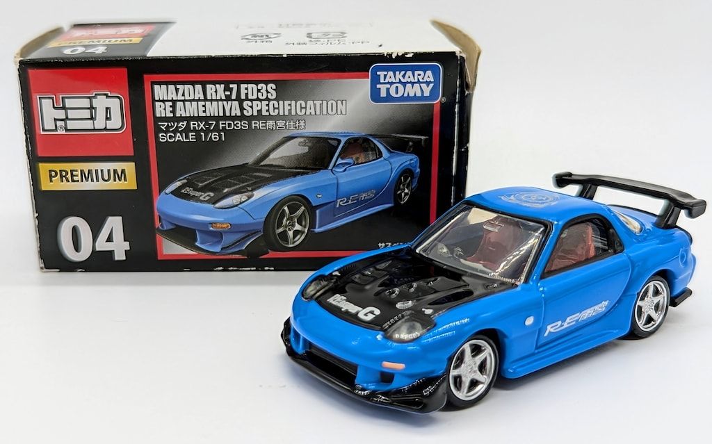 タカラトミー トミカプレミアム&frasl;ベトナム製 マツダ RX-7 FD3S RE雨宮