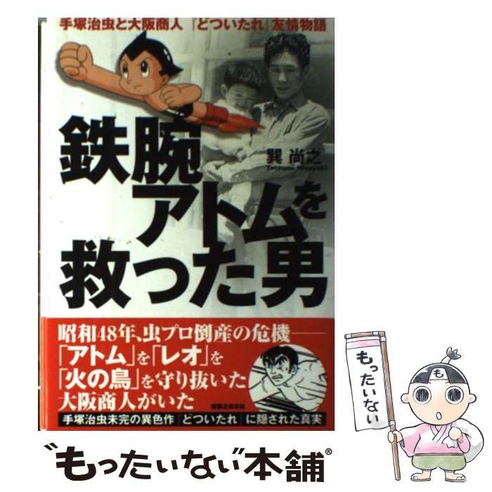 教学社 赤本 九州大学 文系-前期日程 1999年度 最近6ヵ年 大学入試シリーズ 025m6D 教学社 赤本 九州大学 文系-前期日程 1999年度 最近6ヵ年 大学