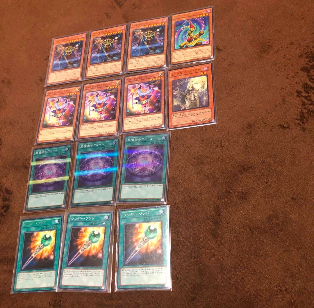 遊戯王パーツ 魔法使いとその他 遊戯王 魔法使い族 パーツ - メルカリ