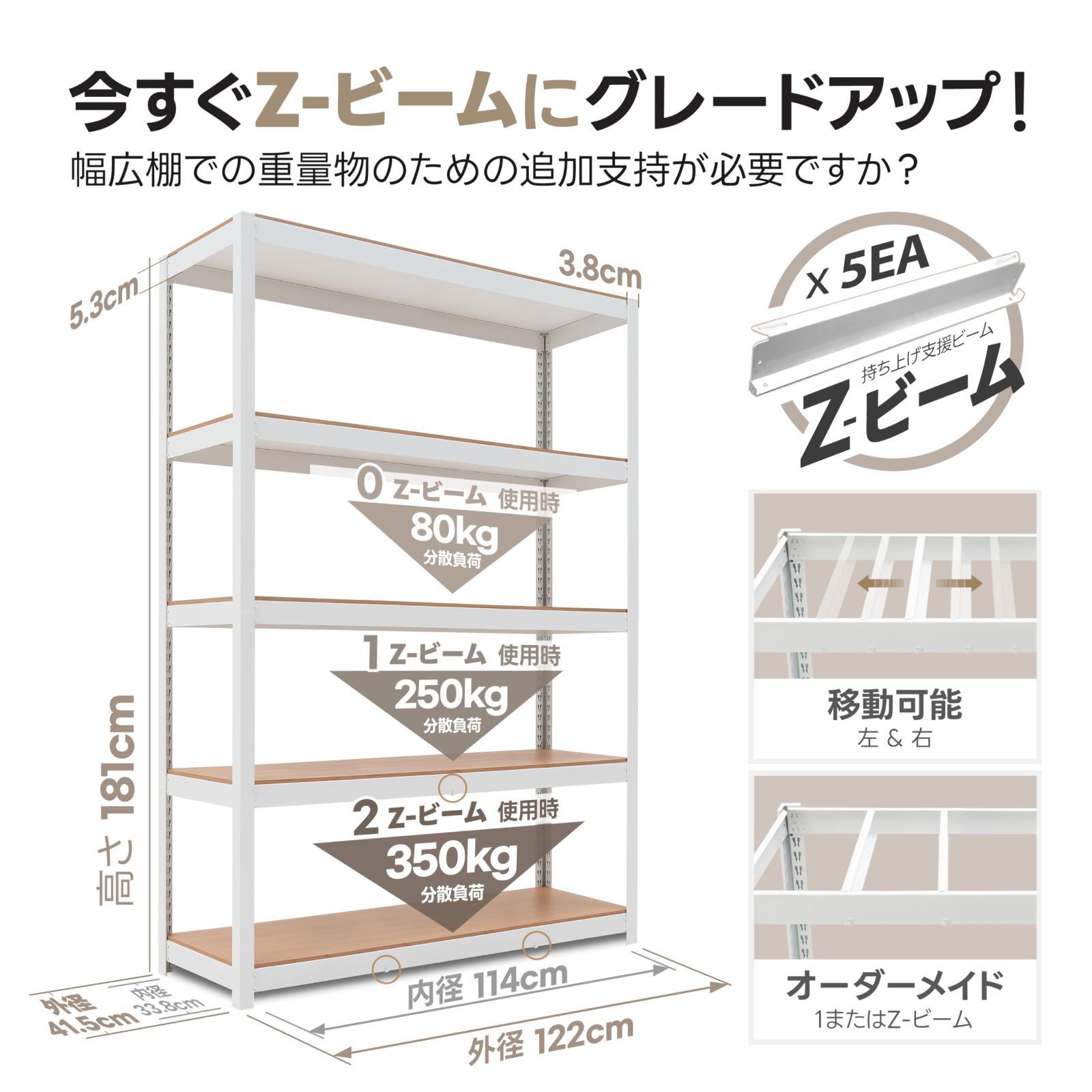 重量物 House