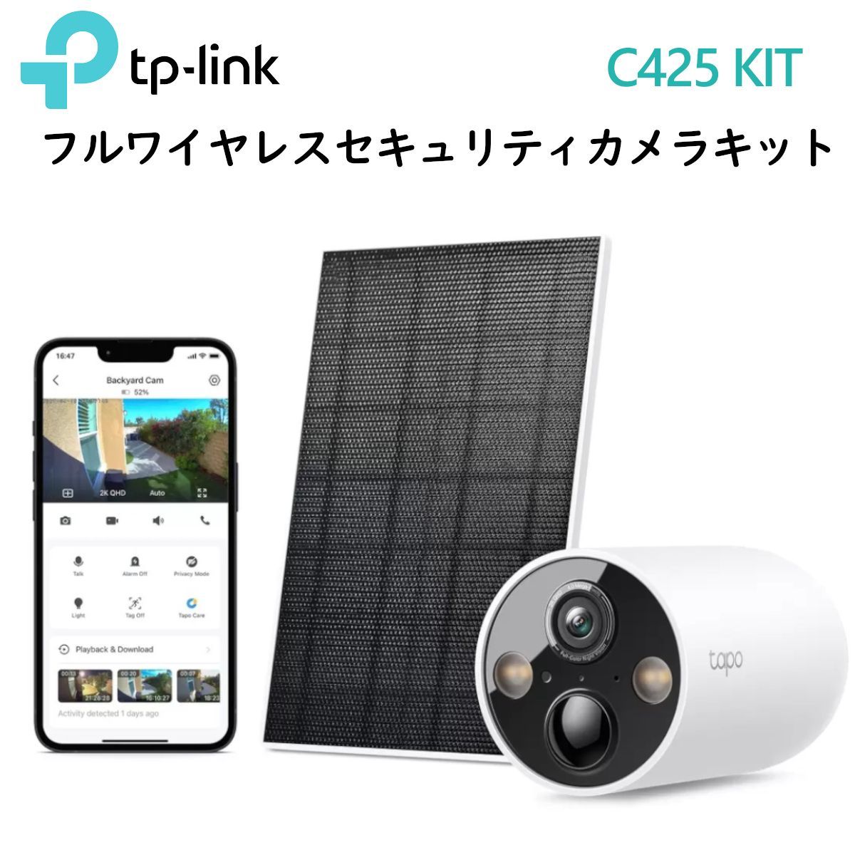 Tapo C425 KIT 400万画素 充電式 AI検知 スマホ対応 IP66 Tapo C425 KIT | ソーラー給電セキュリティカメラキット | TP