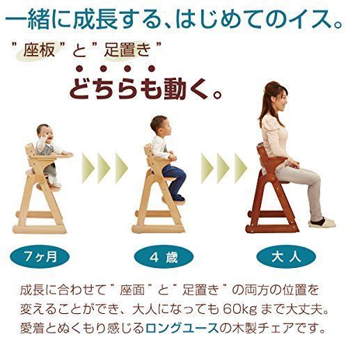 ナチュラル