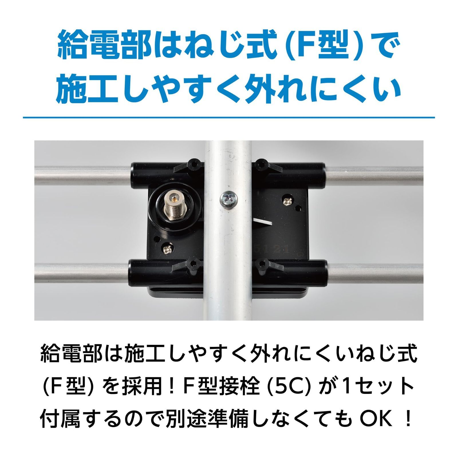 日本アンテナ 地上デジタル放送用UHF高性能型アンテナ 27素子 AU27AX WWW_USTAUSTRALIA_COM_AU