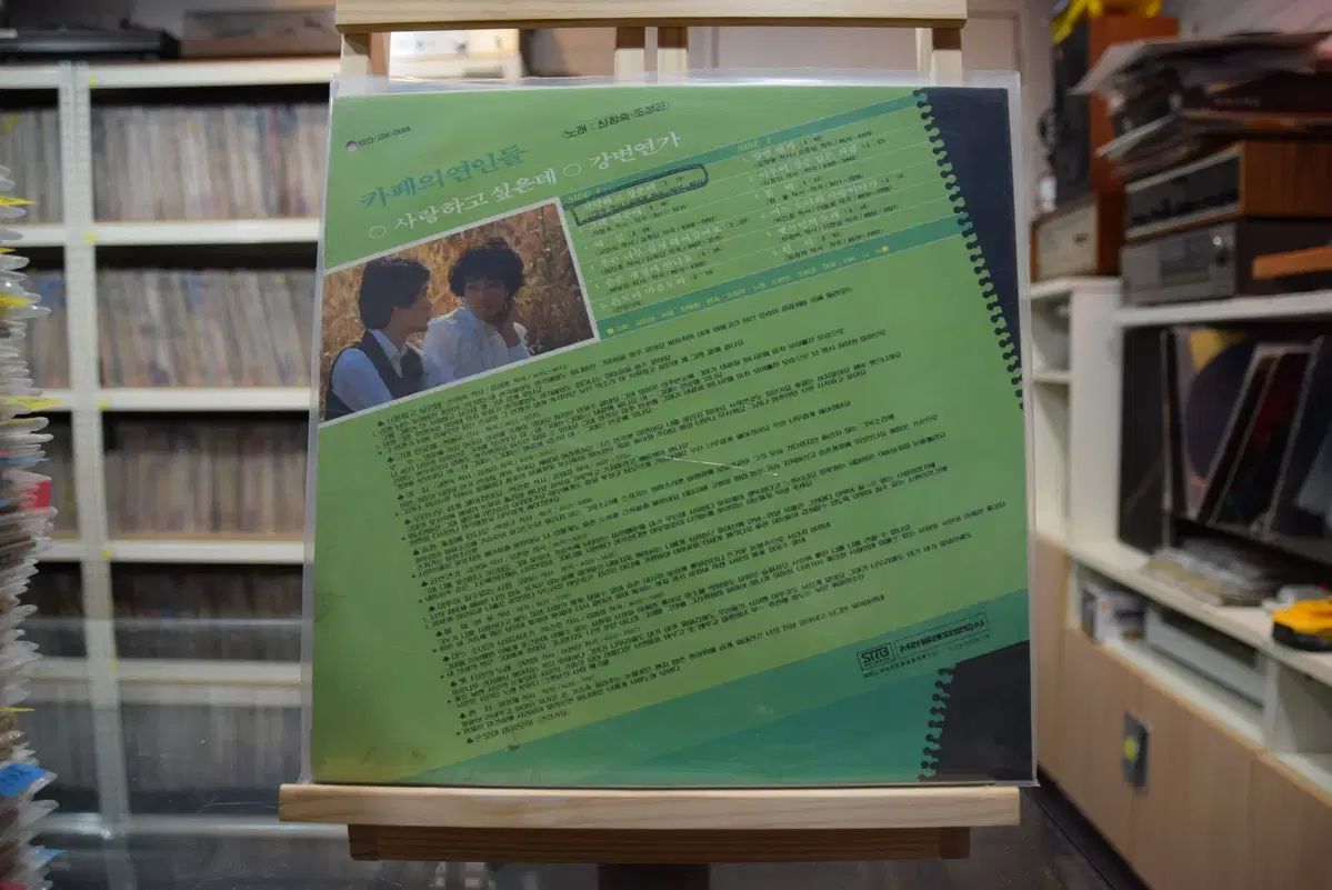 ケペの女たち ミント