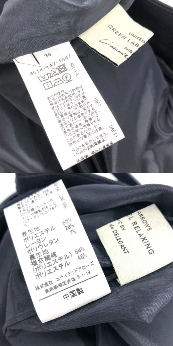 セットアップ サイズ