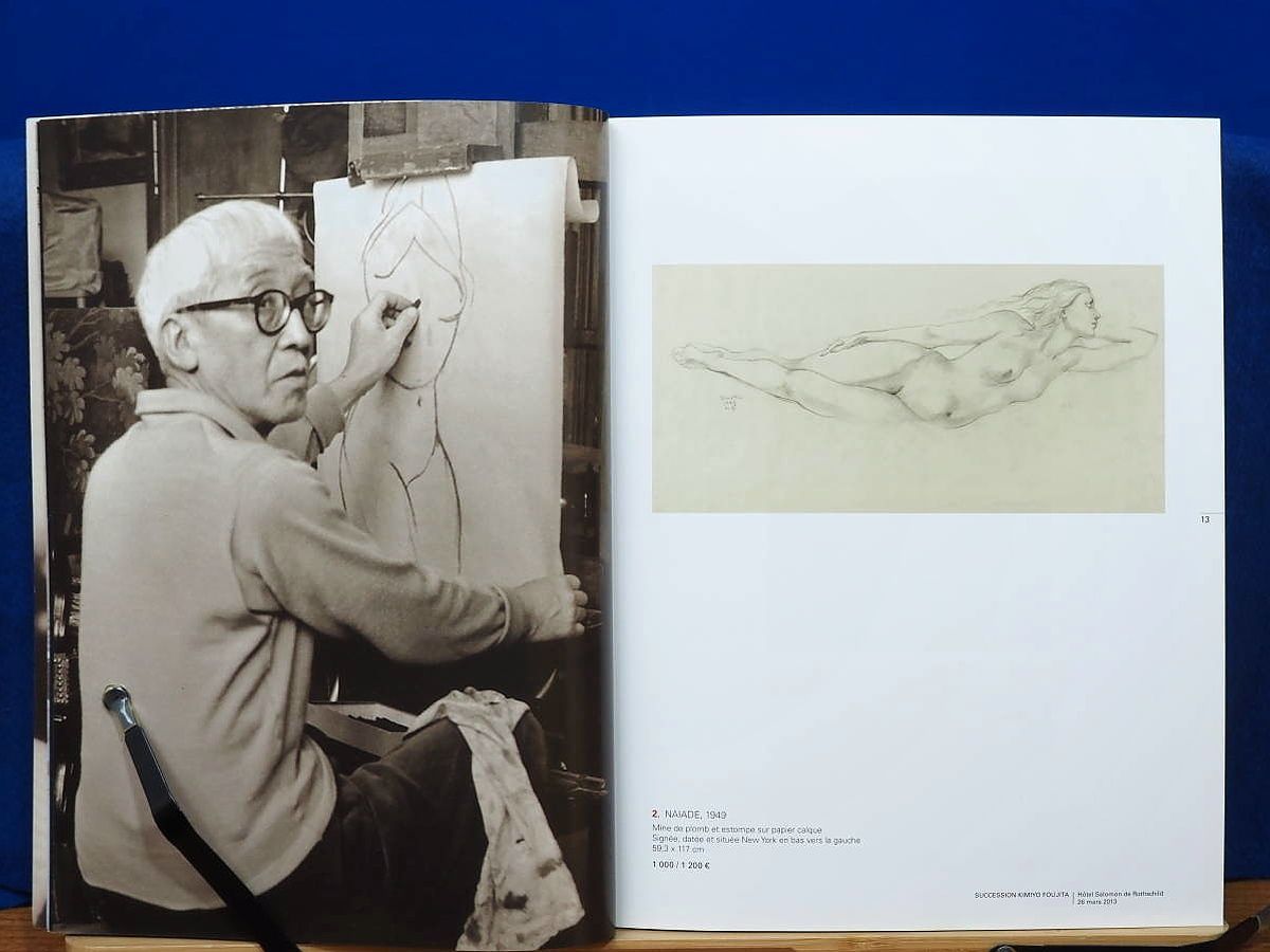藤田嗣治カタログ2013 藤田嗣治 君代オークションカタログ 2013年 コルネット Cornette
