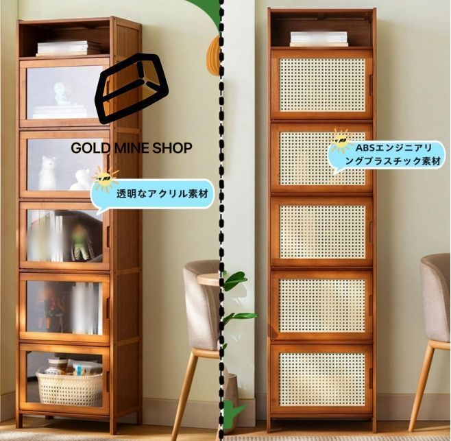 食器棚 ミニ