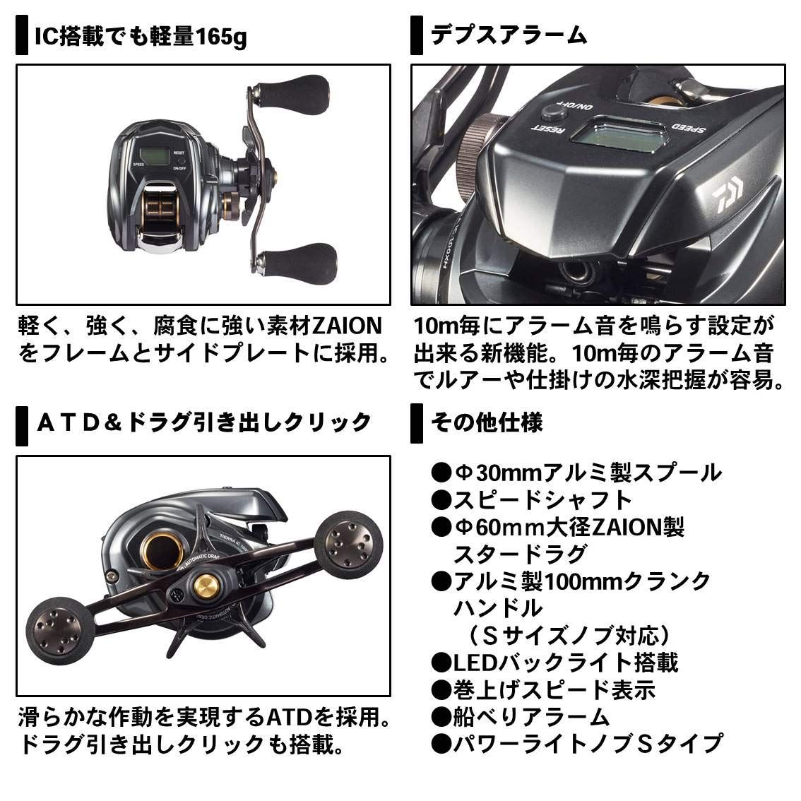 ダイワ(DAIWA) カウンター付ベイトリール 20 ティエラ IC 100XHL(2020モデル) [100XHL (左ハンドル)] - メルカリ