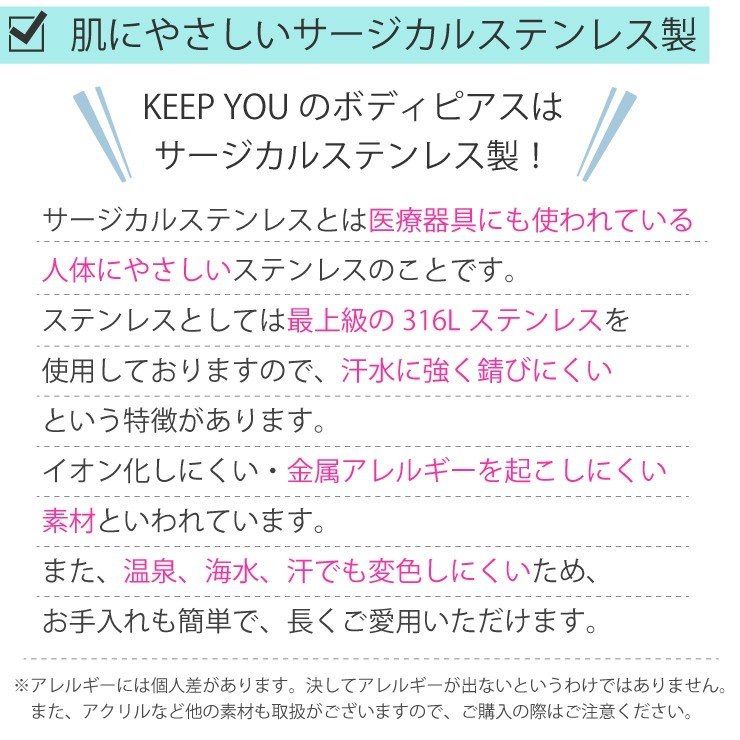14G-シャフト10mm-ボール5mm 14G-シャフト10mm-ボール5mm