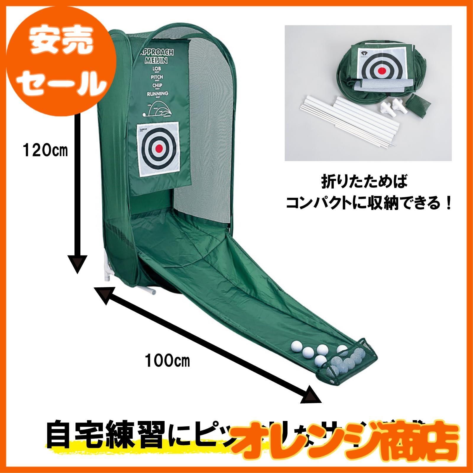 ダイヤゴルフ(DAIYA GOLF) アプローチ練習器具 スポーツ ダイヤゴルフ