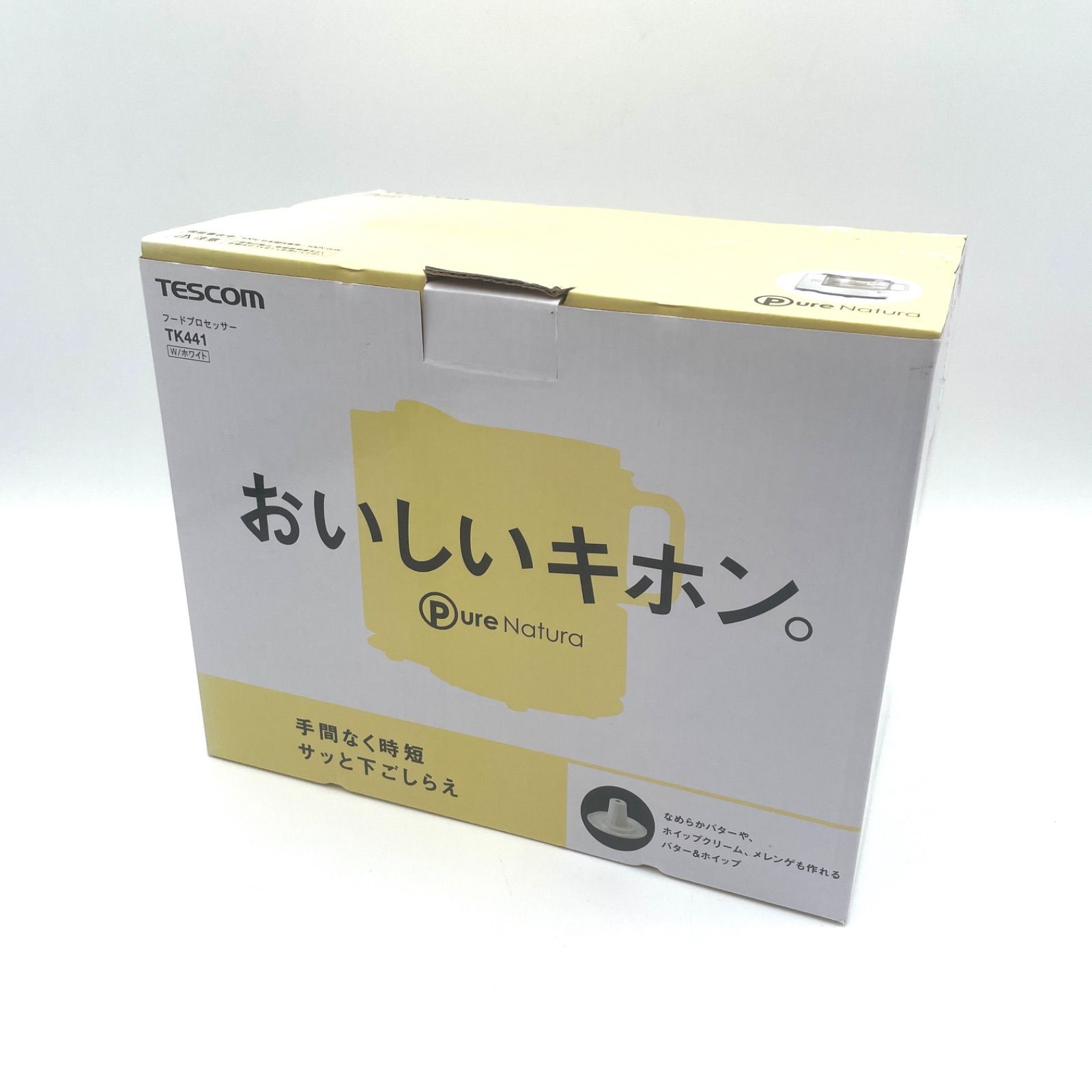テスコム フードプロセッサー TK441 テスコム(TESCOM) フードプロセッサー TK441(CHC5201) テスコム フードプロセッサー  TK441 - セシール(cecile) テスコム　フードプロセッサー　TK441