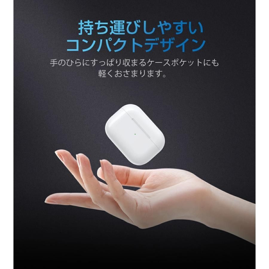 イヤホン