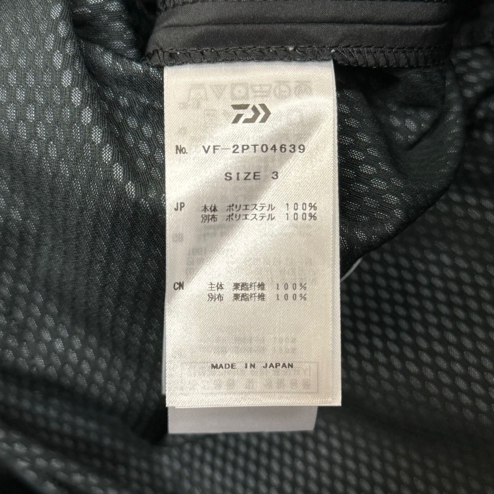 定価53900円 D-VEC WINDSTOPPER PRODUCTS BY GORE-TEX LABS ソフト