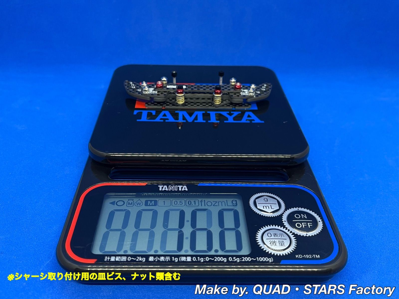 ミニ四駆・MSシャーシ用】2軸ATピボットバンパー＋1.5mm段下げ／3mm