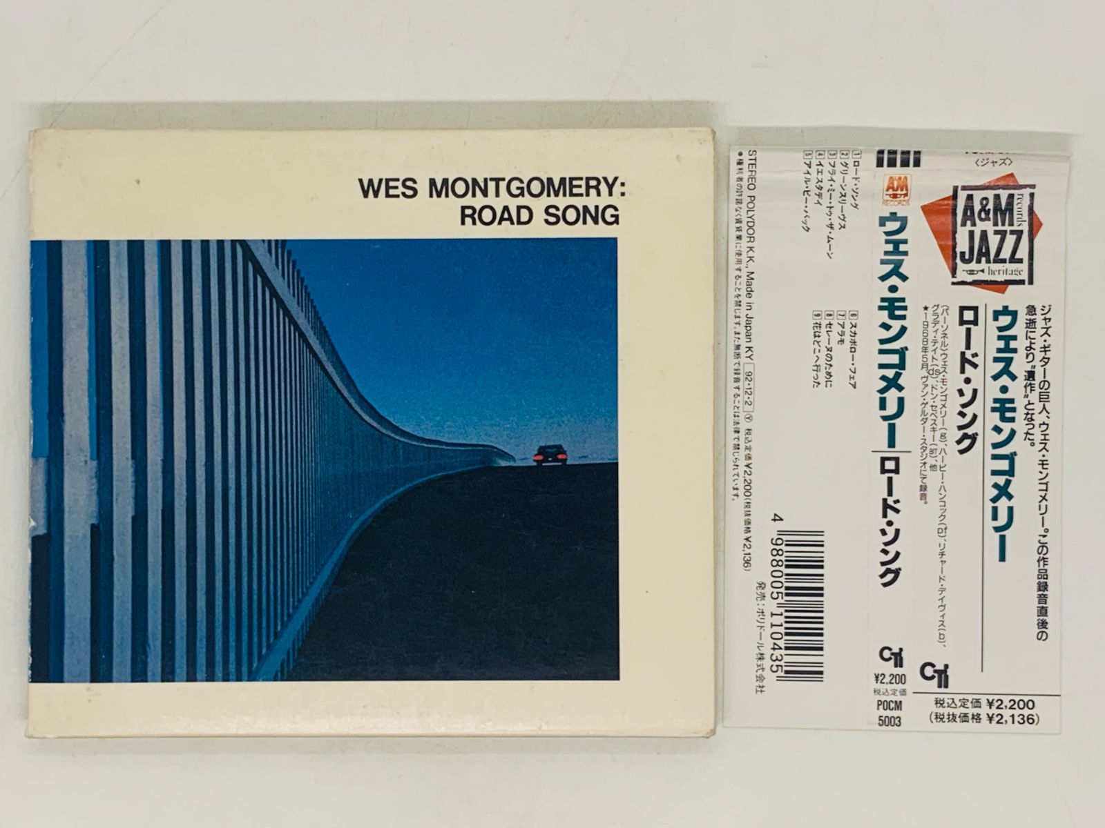 Wes Montgomery - Road Song - 洋楽