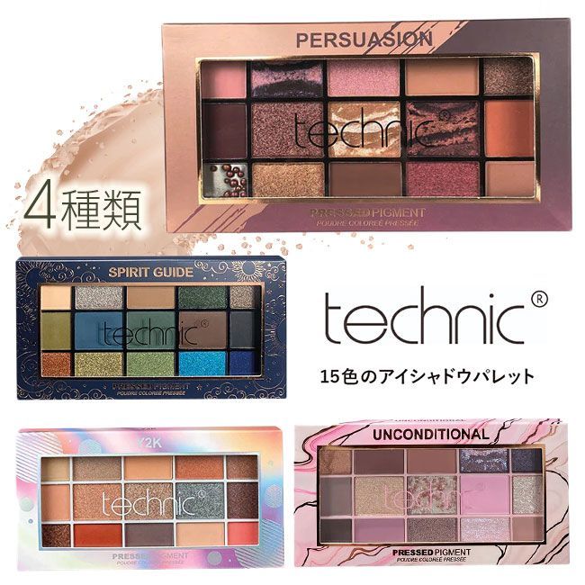 選べる】アイシャドウ パレット アイメイク 15色 technic メイク