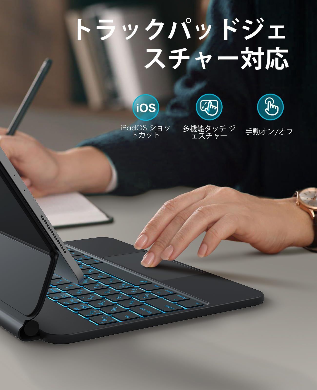 数量 キーボード