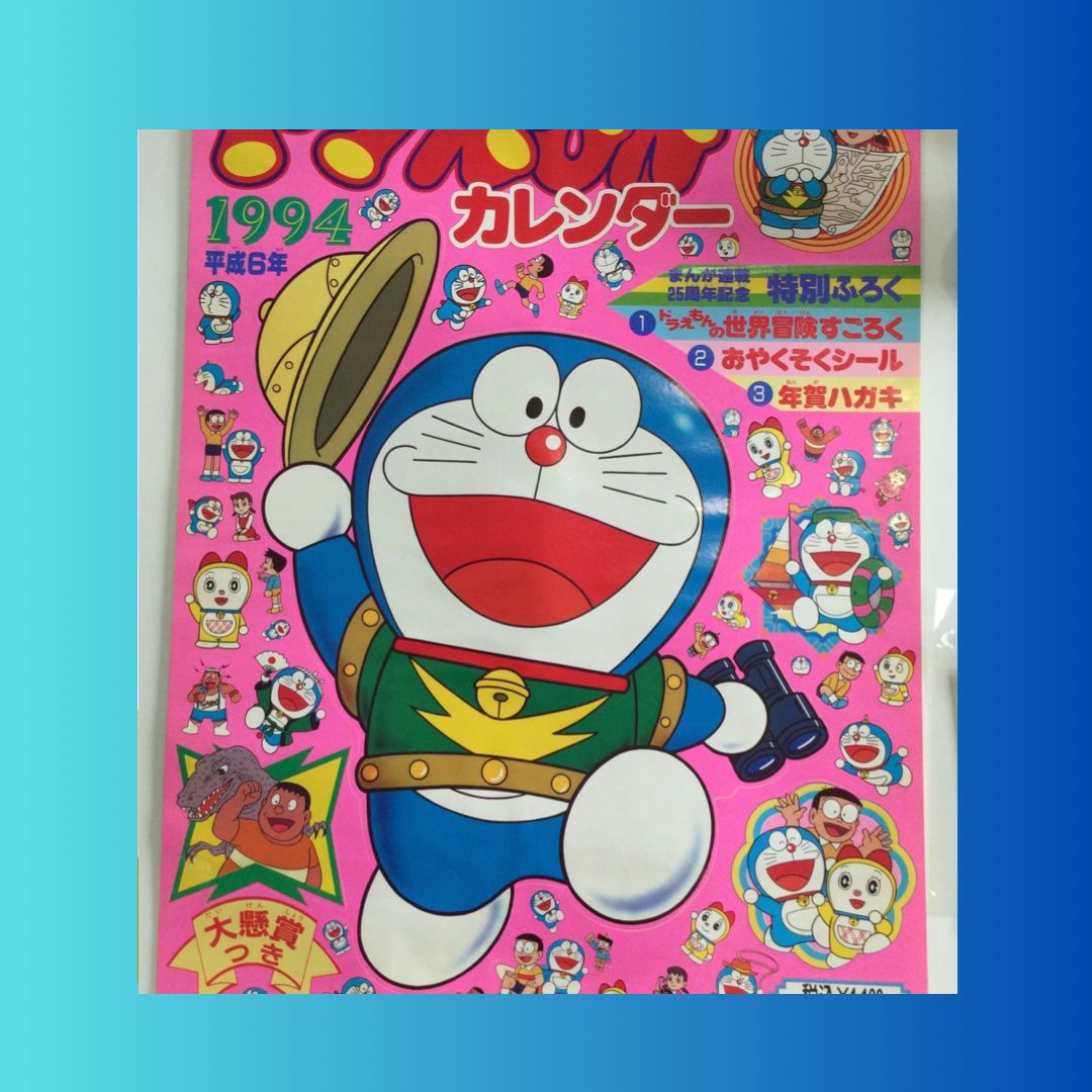 ドラえもん カレンダー 1994年 平成6年 - メルカリ